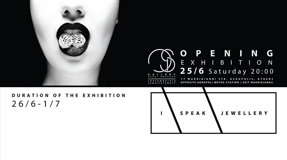 i-speak-jewllery-exhibition