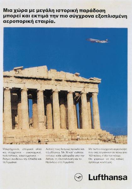 lufthansa-acropolis